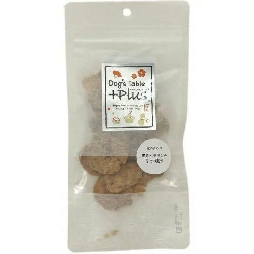 【DOG’S TABLE PLUS】ドッグステーブルプラス　京のおやつ　黒豆とチキンのうす焼き（20g）（犬・猫用）おやつ  ご褒美   京丹波のあじわいどり  黒豆  高たんぱく  低脂肪  アミノ酸