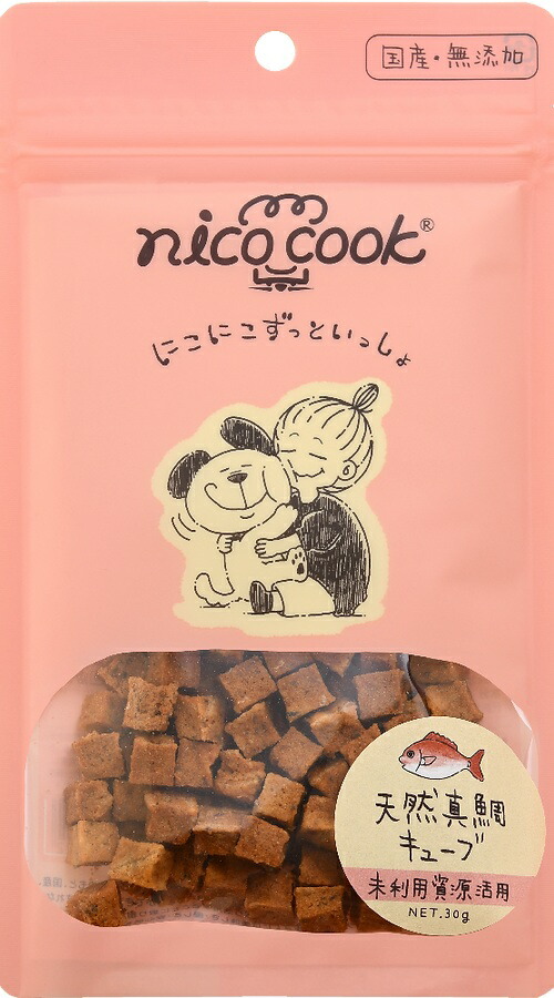 【nico cook】 ニコクック　国産天然真鯛キューブ  【30g】（犬猫兼用）