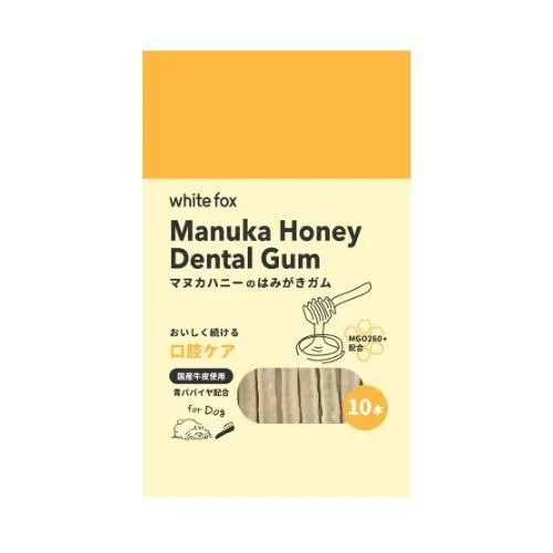 【WhiteFox】ホワイトフォックス　 マヌカハニーのはみがきガム（愛犬用）  (10本・30本)