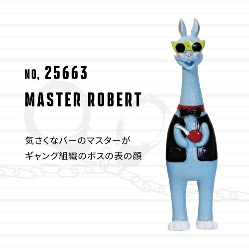 BRONX BROTHERSペットおもちゃ