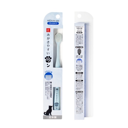 みがきやすいワン