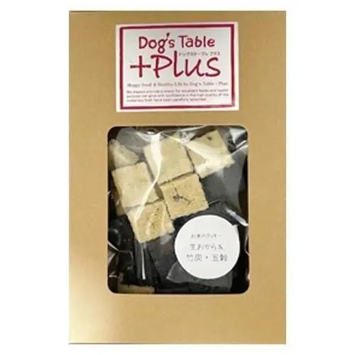 【DOG’S TABLE PLUS】ドッグステーブルプラス   お米クッキー  五穀と竹炭 箱入り （46g）（犬・猫用）おやつ  ご褒美  食物繊維   米粉  新鮮おから  豆乳  竹炭  黒ゴマ  小豆  黒豆  大麦  うるちあわ  プレゼント