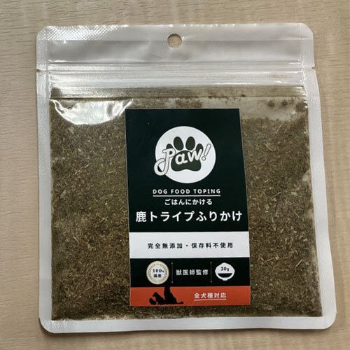 パウ！トライプふりかけ【30g】 無添加  トッピング   スーパーフード   体調不良時