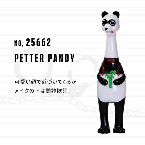 BRONX BROTHERSペットおもちゃ