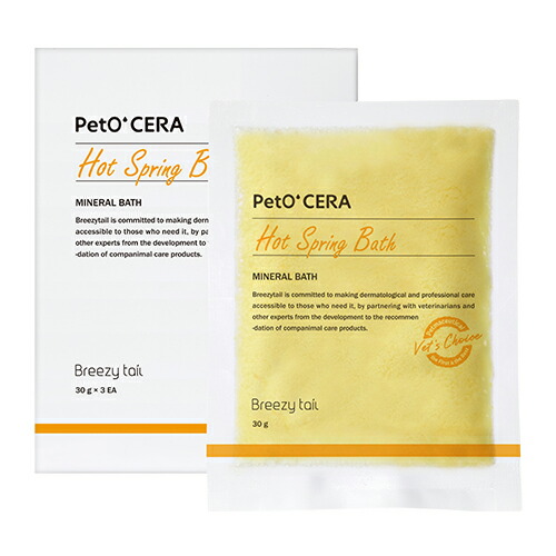 【PetO’CERA】Hot Spring Bath / ペットセラ　ホットスプリングバス 【30g×10包】  お風呂  入浴剤  微炭酸入浴剤   CICA成分  ウコン