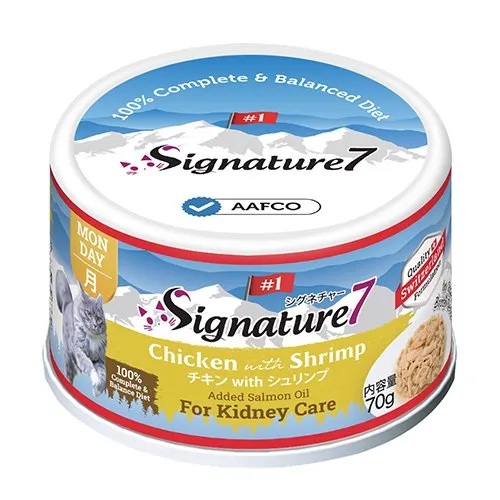 【シグネチャー7】キャット　グレイビーブロス　チキンwithシュリンプ（70g×24缶）猫用  ウェットフード  リアルミート  チキン  えび  天然ビタミン  ミネラル  グレービータイプ  食物アレルギーに配慮   皮膚被毛の健康維持  サーモンオイル