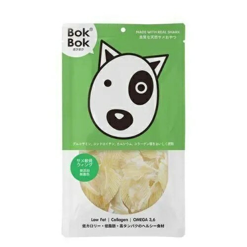 【BokBok】ボクボク　サメ軟骨ウィング（50g）サメ軟骨  チップス  ご褒美  おやつ  カルシウム  無添加  無着色  低カロリー  低脂肪  高たんぱく