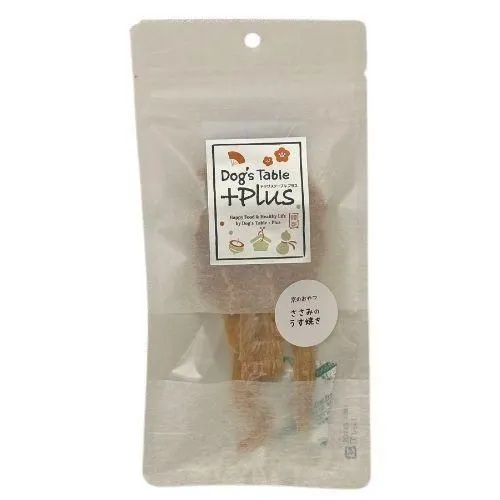 【DOG’S TABLE PLUS】ドッグステーブルプラス　京のおやつ　ささみのうす焼き（15g）（犬・猫用）おやつ  ご褒美   京丹波のあじわいどり   高たんぱく  低脂肪  アミノ酸