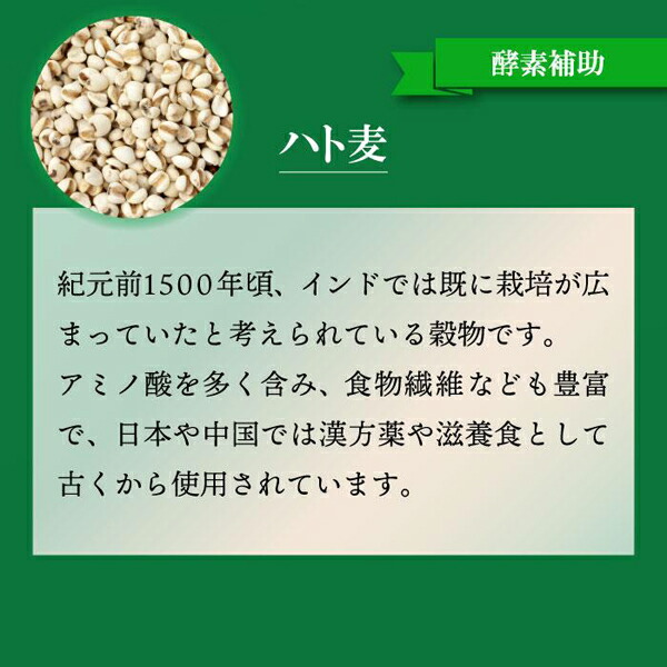 ＳＯＤプロポリス