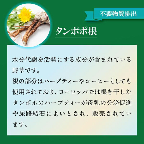 ＳＯＤプロポリス