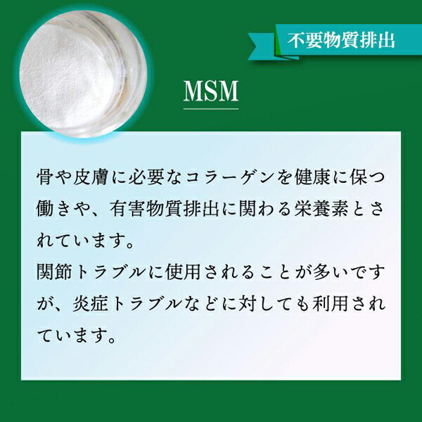 ＳＯＤプロポリス