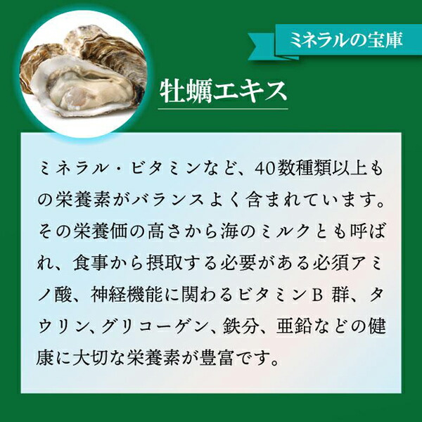 ＳＯＤプロポリス