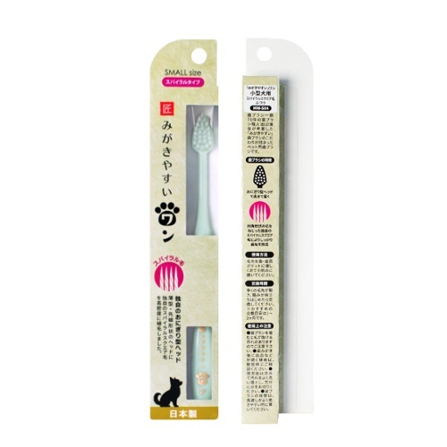 【みがきやすいワン】　スパイラルスクエア毛　（S・Mサイズ） 歯ブラシ  口腔ケア  犬専用歯  歯周病予防  歯ブラシ職人考案  小型犬  中型犬