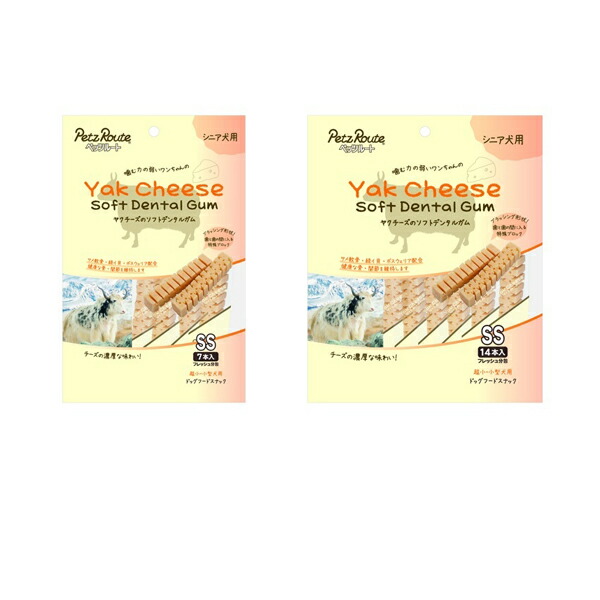 【ペッツルート】ヤクチーズのソフトデンタルガムSS 〈シニア犬用〉 （7本入り・14本入り）シニア犬用  室内犬  健康な骨・関節の維持  サメ軟骨・緑イ貝・ボスウェリア配合