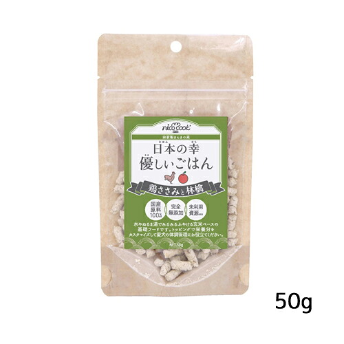 【nico cook】ニコクック　日本の幸　優しいごはん　鶏ささみと林檎　(50g・250g)