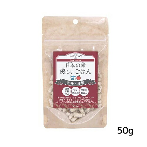 【nico cook】ニコクック　日本の幸　優しいごはん　魚介と林檎　(50g・250g)