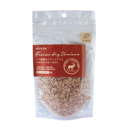 【ホワイトフォックス】 エゾ鹿肉のフリーズドライふりかけ （犬・猫用） 【30g・120g】天然エゾ鹿 トッピング  おやつ