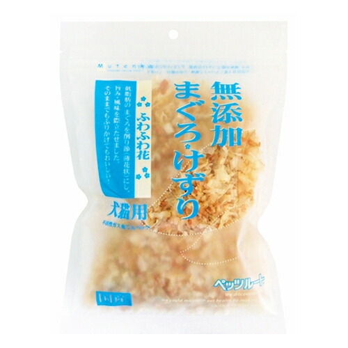 【ペッツルート】 無添加　まぐろけずり　ふわふわ花　犬・猫用 （20g）ふりかけ  トッピング  おやつ