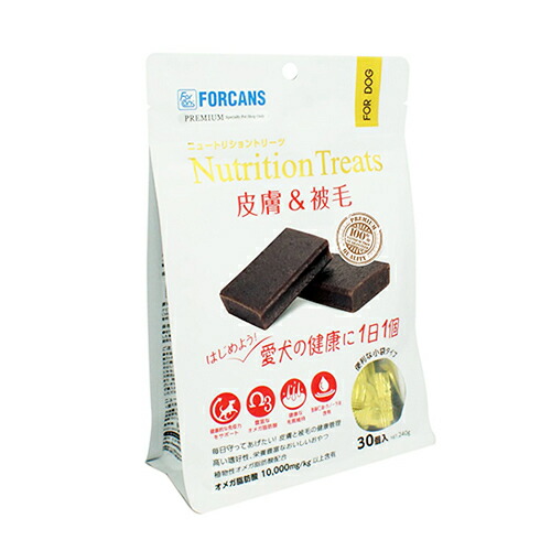 【フォーキャンス】ニュートリショントリーツ　皮膚＆被毛  30個入り（240g）おやつ  ご褒美 健康ケア  健康な毛質維持  オメガ脂肪酸  亜麻仁油  カノーラ油