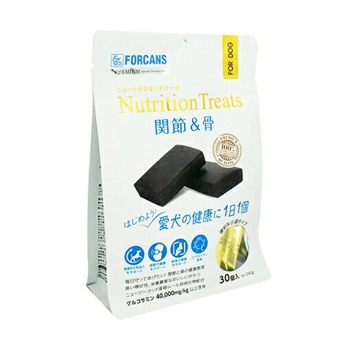 【フォーキャンス】ニュートリショントリーツ　関節＆骨  30個入り（240g）おやつ  ご褒美  健康ケア  オメガ2不飽和脂肪酸   グルコサミン  コンドロイチン  ヒアルロン酸