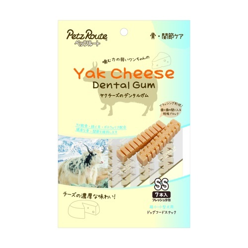 【ペッツルート】PETZ  ヤクチーズのデンタルガムSS  骨･関節ケア（7本入り・14本入り)  ヤクチーズ  特殊ブロック形状  デンタルケア 健康な骨・関節を維持  サメ軟骨  緑イ貝  ボスウェリア配合
