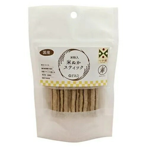 【FAD】ファッド　米ぬかスティック   (S・Lサイズ)  おやつ ご褒美  米ぬか  グルテンフリー  米粉  添加物不使用 ビタミンE  ヘミセルロース  食物繊維  腸内環境