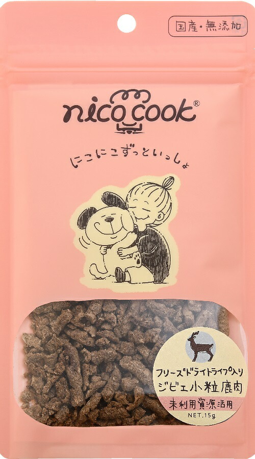 【nico cook】 ニコクック　フリーズドライ　トライプ入り国産ジビエ小粒鹿肉　(犬猫兼用)  【15g】