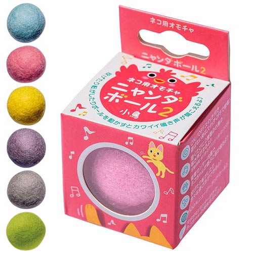 【取り寄せ商品：約1週間】【貝沼産業】ニャンダボール2　（全6種）猫用  センサー内蔵  ウールボール  音が鳴る
