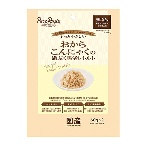 【ペッツルート】おからこんにゃくの満ぷく腸活レトルト   (60g×2袋)  トッピング  おから  こんにゃく  ヘルシー  国産原料  レトルト