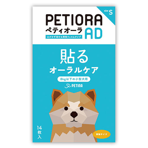 【ペティーナ】ペティオーラAD　(Sサイズ 14枚入り)（8kg未満の小型犬、猫用）  貼るだけ  オーラルケア  お口の健康  フィルムシート  溶けてなくなる   噛む力や歯が弱いワンちゃん、ネコちゃん  小型犬