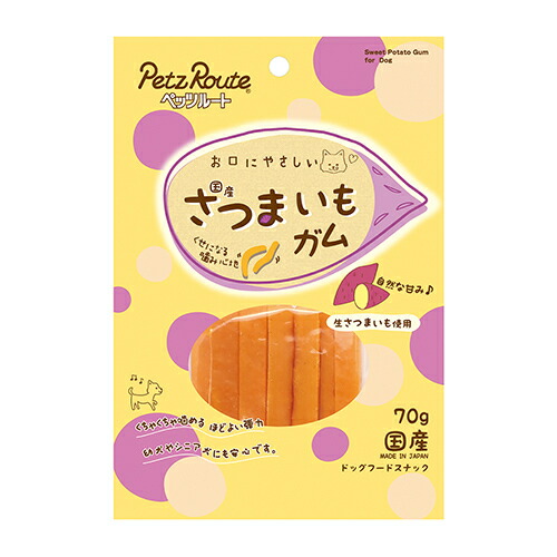 【ペッツルート】PETZ  さつまいもガム （70g)   おやつ  国産さつまいも  食物繊維  腸内環境の維持