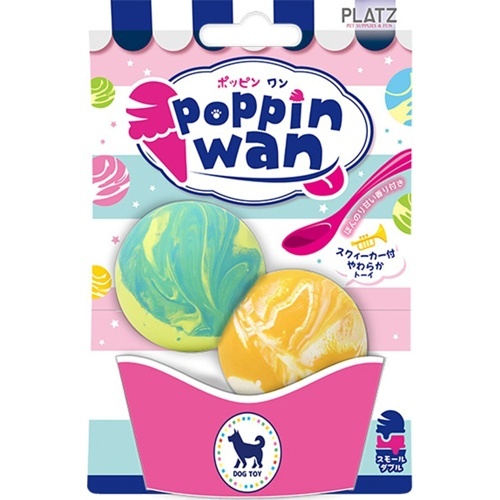 【プラッツ】ポッピンワン　スモールダブル （オレンジ・メロン） 音が鳴る  ラテックストーイ  やわらかい
