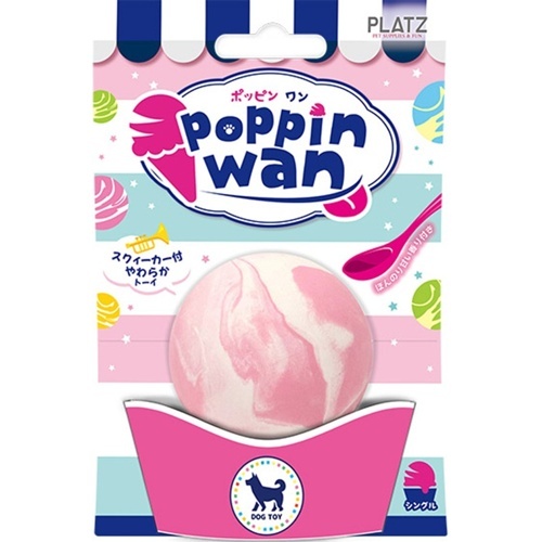 【プラッツ】ポッピンワン　シングル （ストロベリーミルク・ソーダーレモン） 音が鳴る  ラテックストーイ  やわらかい