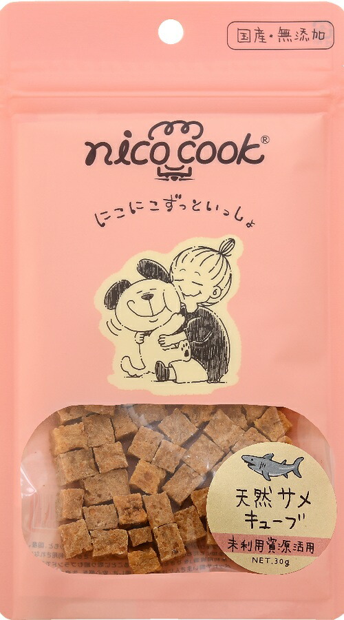【nico cook】 ニコクック　国産天然サメキューブ  【30g】（犬猫兼用）