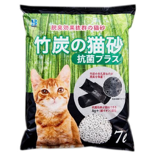 【ボンビアルコン】 竹炭の猫砂　抗菌プラス （7L） 猫砂 紙製  竹炭  Ag＋（銀イオン） 抗菌効果   脱臭効果
